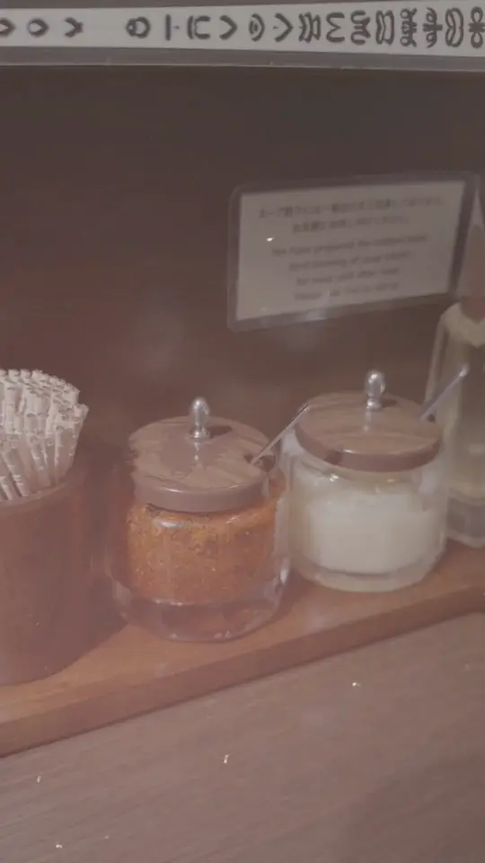 Frame 4 from Marubushi: Tsukemen