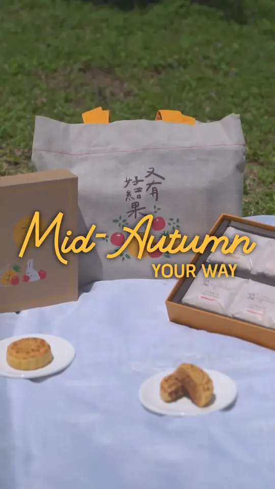 Frame 8 from SunnyHills: Mid-Autumn Your Way · I