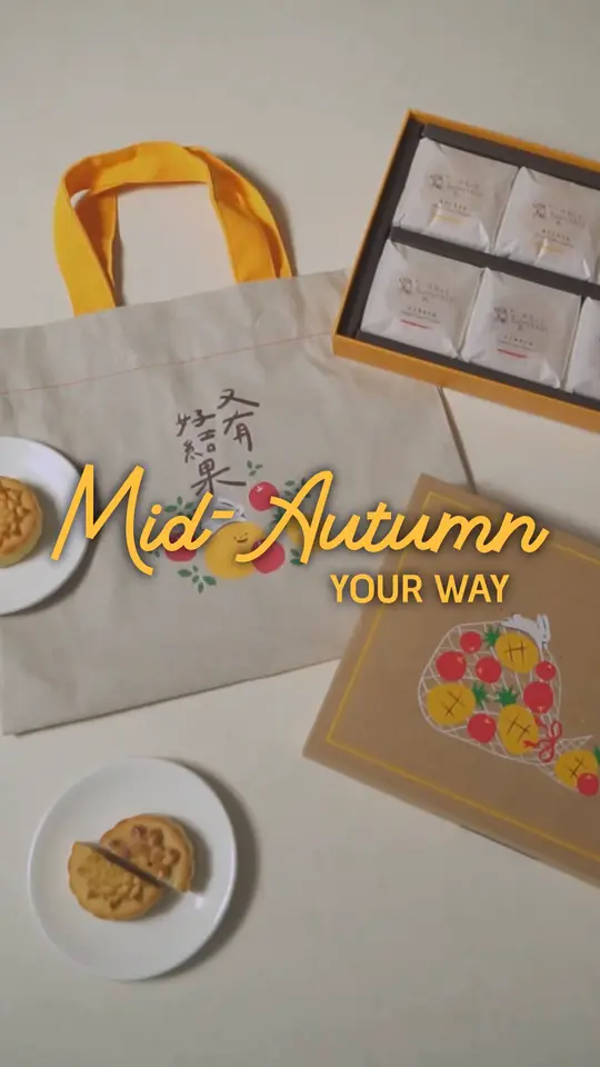 Frame 7 from SunnyHills: Mid-Autumn Your Way · II