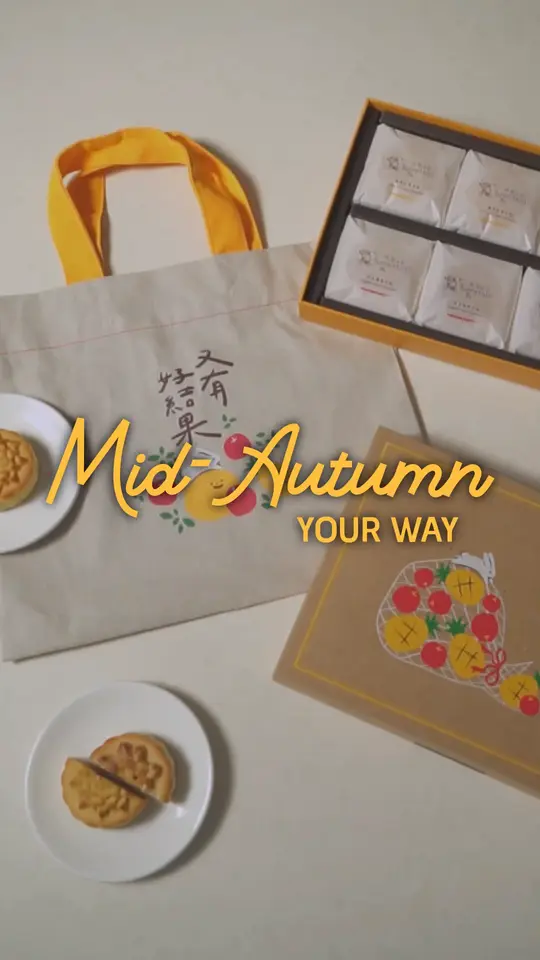 Frame 8 from SunnyHills: Mid-Autumn Your Way · II
